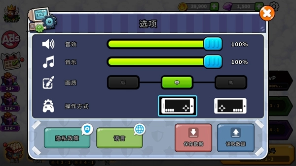 什么鸭 What Duck(2)