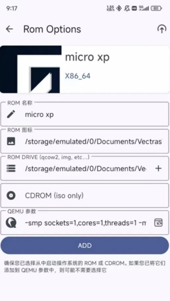 Vectras VM虚拟机图4