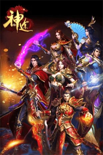 神域神途手游版图2