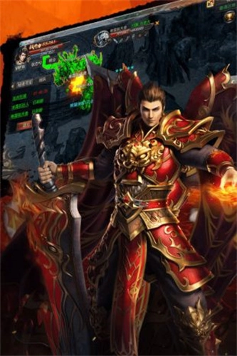 神域神途手游版图3