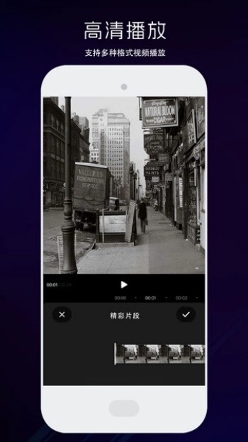 剪辑鬼最新版图4