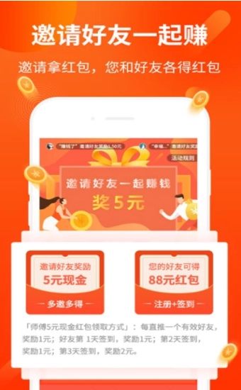 海马快玩截图2