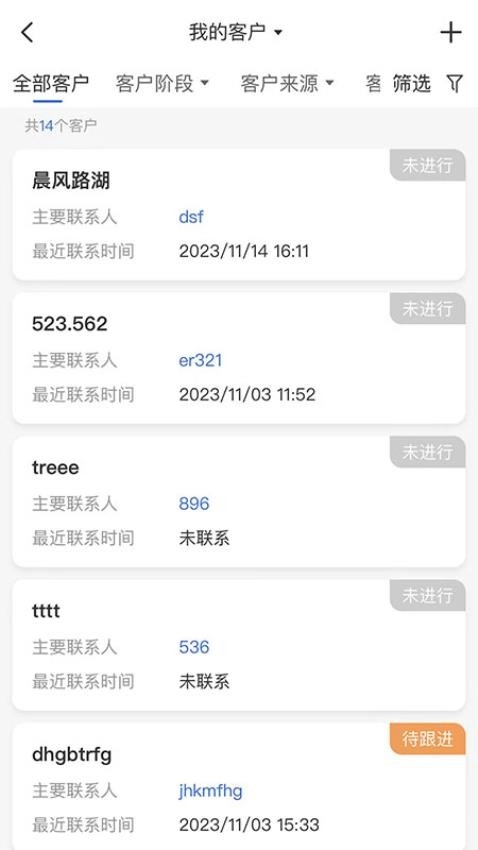 易盈出海最新版图3