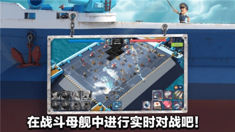 海岛奇兵游戏安装图3