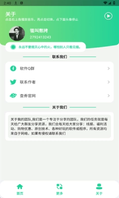 聚合文案库 图4