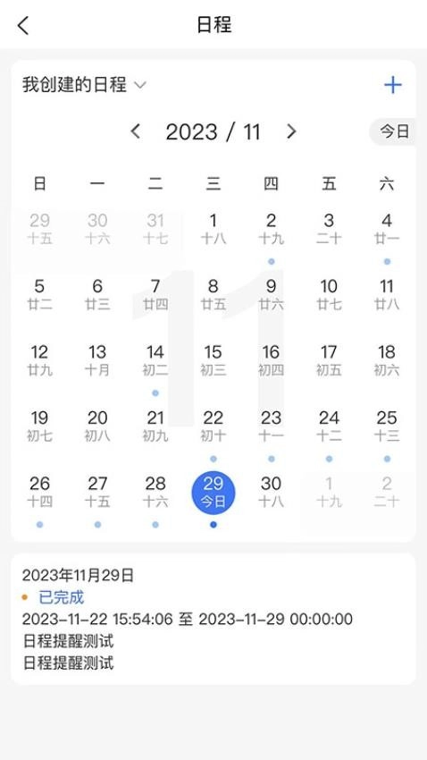 易盈出海最新版图1