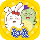 龟小兔写字