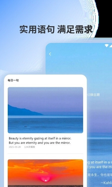 邻国翻译图3