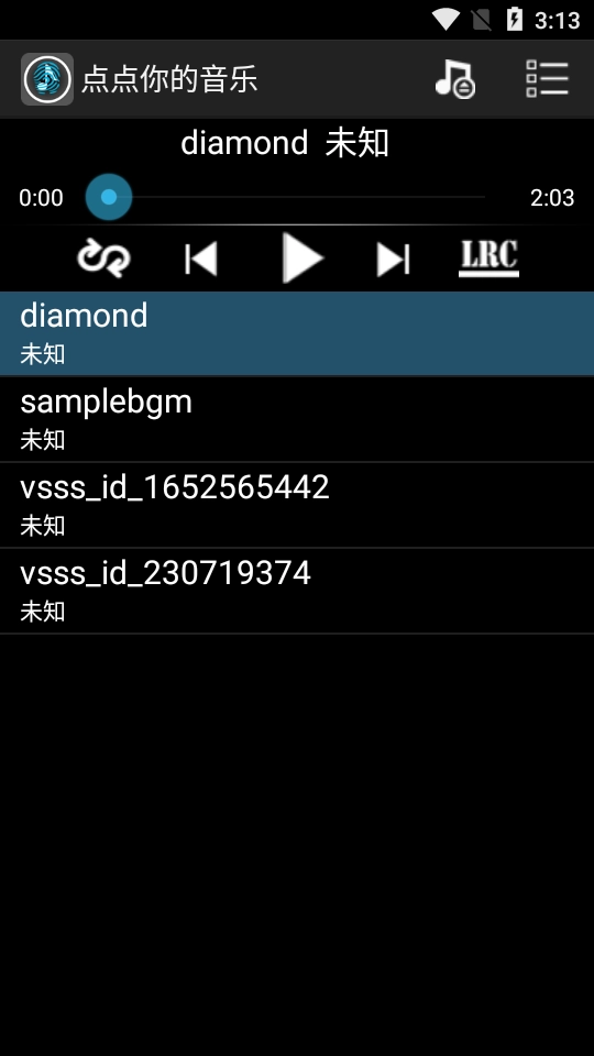 点点音乐播放器 图2