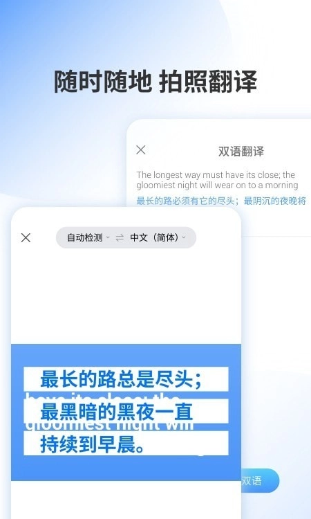 邻国翻译图2