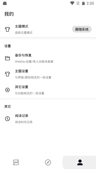 泼辣漫画最新版图1