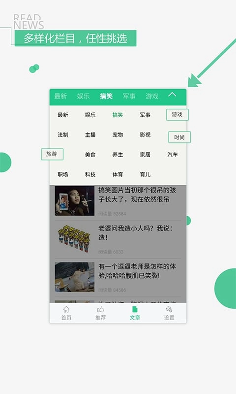 闲客江湖图2