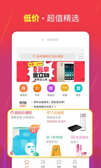 购物大厅图4