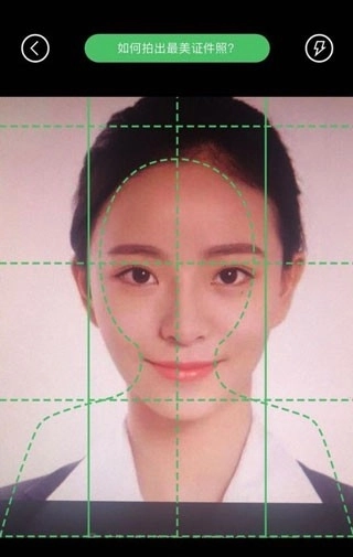 寸照拍摄手机软件免费 图3