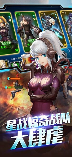 方舟之战图1