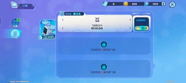 梦想家园正版最新下载