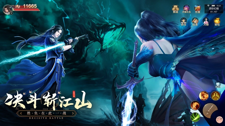 琉璃幻歌