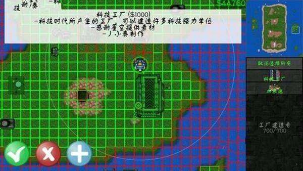 铁锈战争莱顿科技2021 beta 96