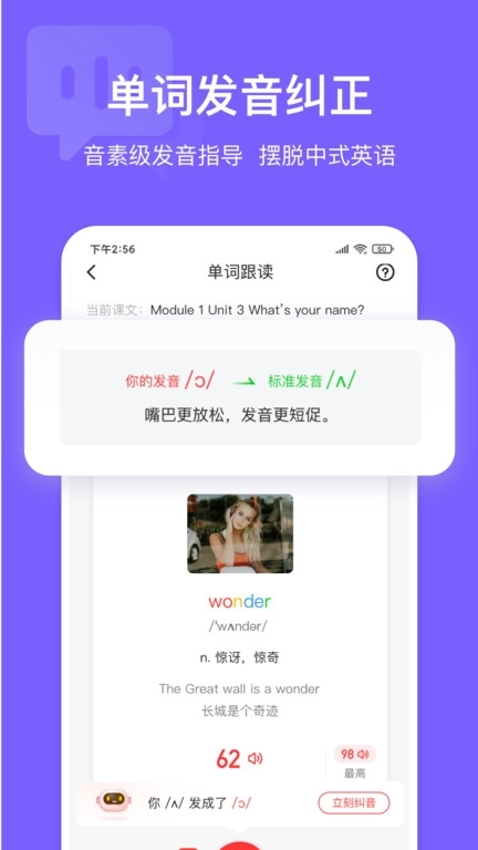 英语说学生版