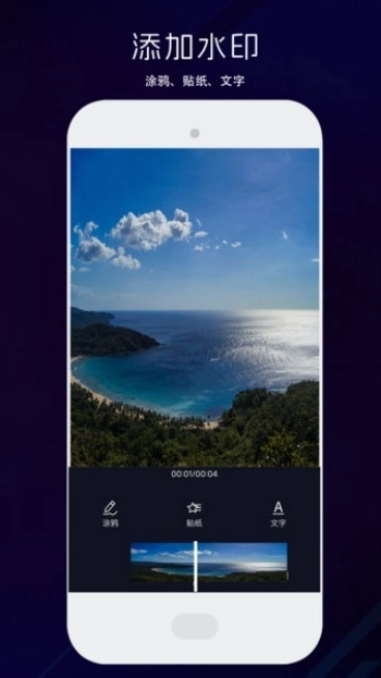 剪辑鬼最新版图2