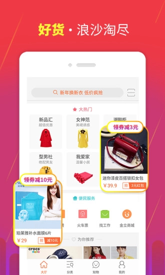 购物大厅图1