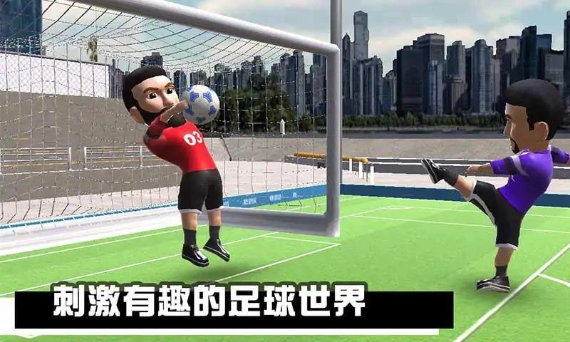 迷你足球游戏图3