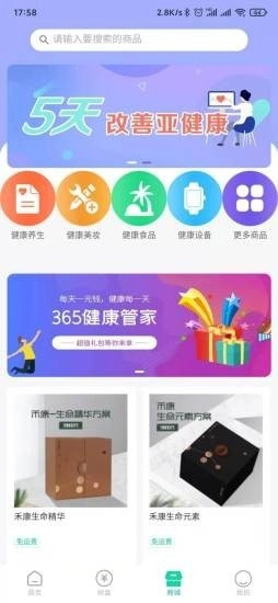伽康惠图1