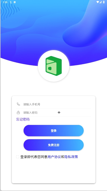 绿盒回收图1