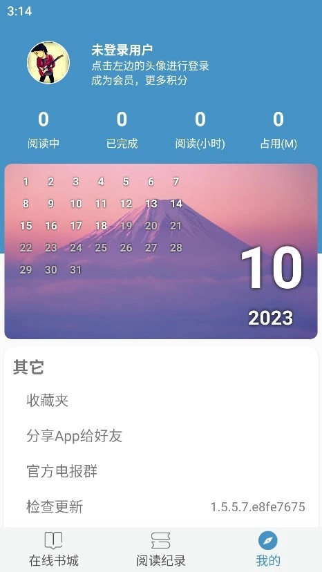 天一书阁图1