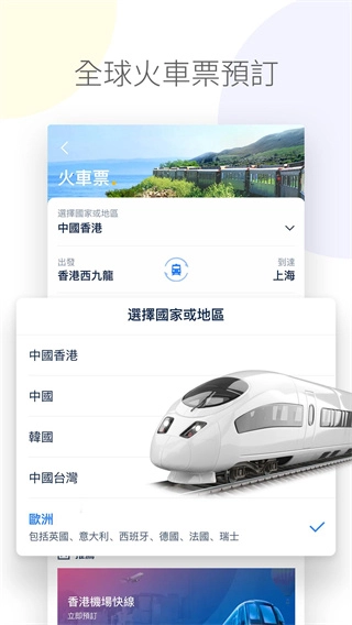 Trip.com 图5