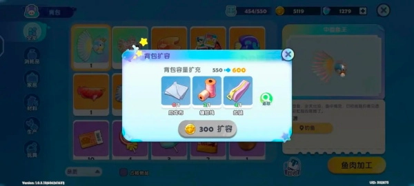 梦想家园正版最新下载