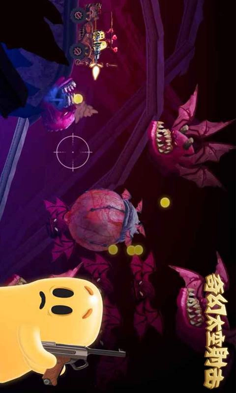 奇幻太空射击图1