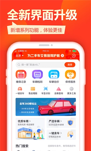查博士免费版图5