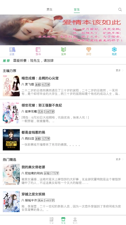 零点阅读