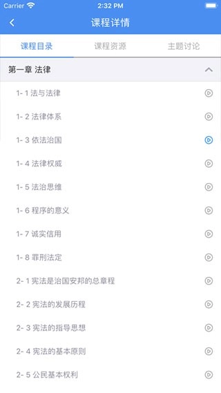 英华学堂图2