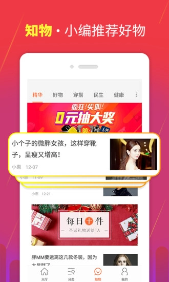 购物大厅图2