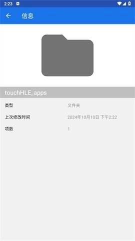 touchHLE模拟器 -939图1