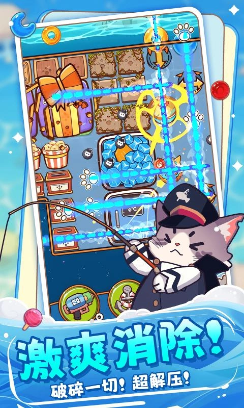 糖果拼乐拼游戏图3