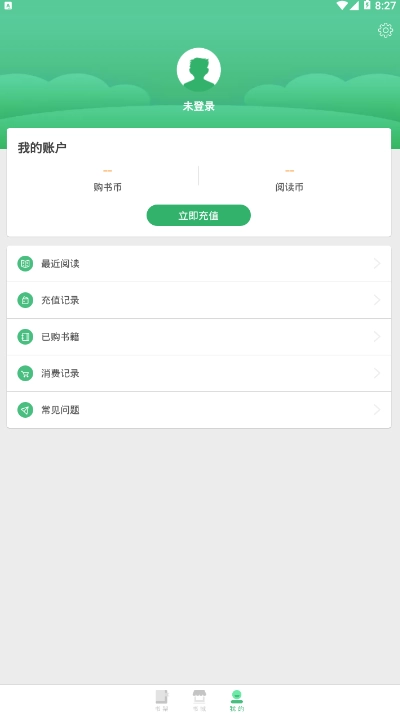零点阅读