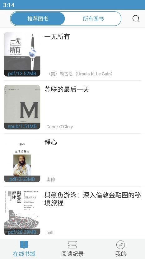 天一书阁图3