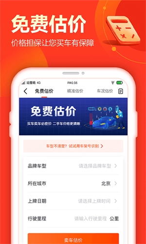 查博士免费版图2