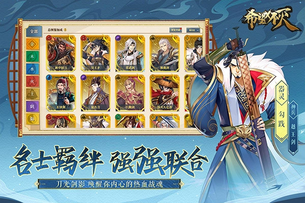 希望消不灭最新版安装下载
