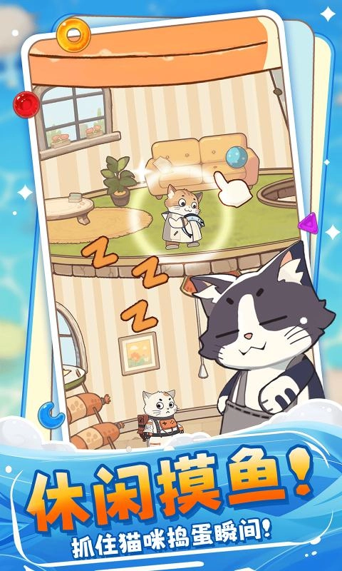 糖果拼乐拼游戏图4