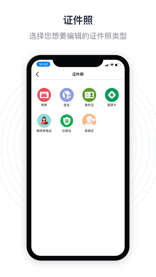 eraser最新版图3