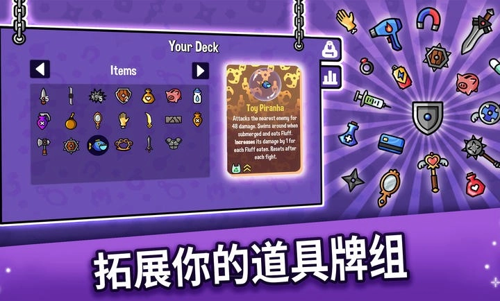 抓抓地牢免费版图4