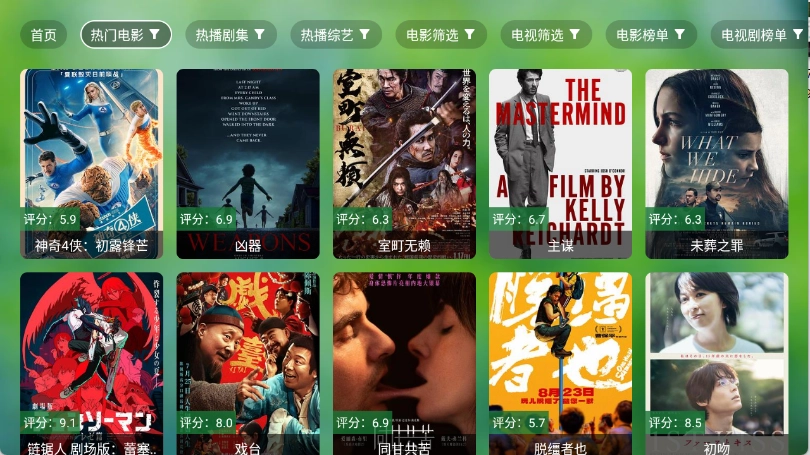 小虎TV多仓版图2