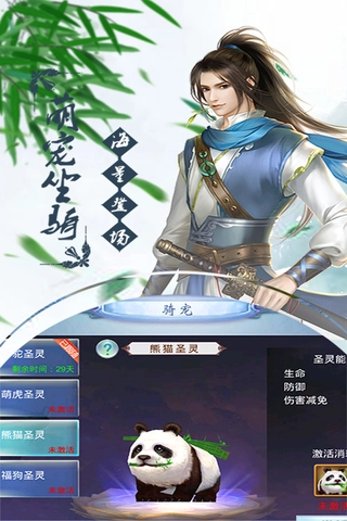 六道图1