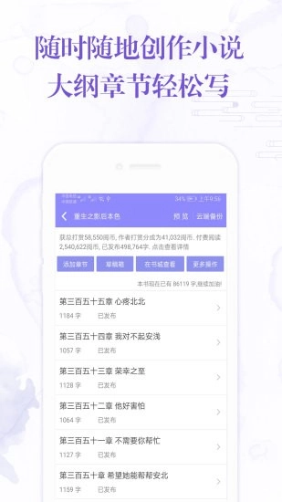 码客写作图1