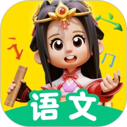 语文天天练