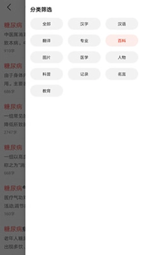 贝壳搜索安卓版图2